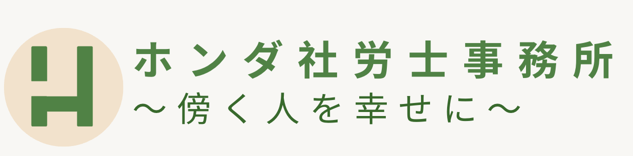 ロゴ